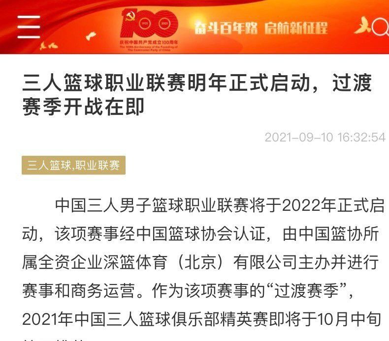 而在幕后操控全局的那个妖怪则始终没有露出真面，他对孙悟空来说是敌是友、是劫难还是考验都没有明确交代，整支预告在那句;一切都将重新开始的逆天改道誓言中戛然而止，留下了巨大悬念